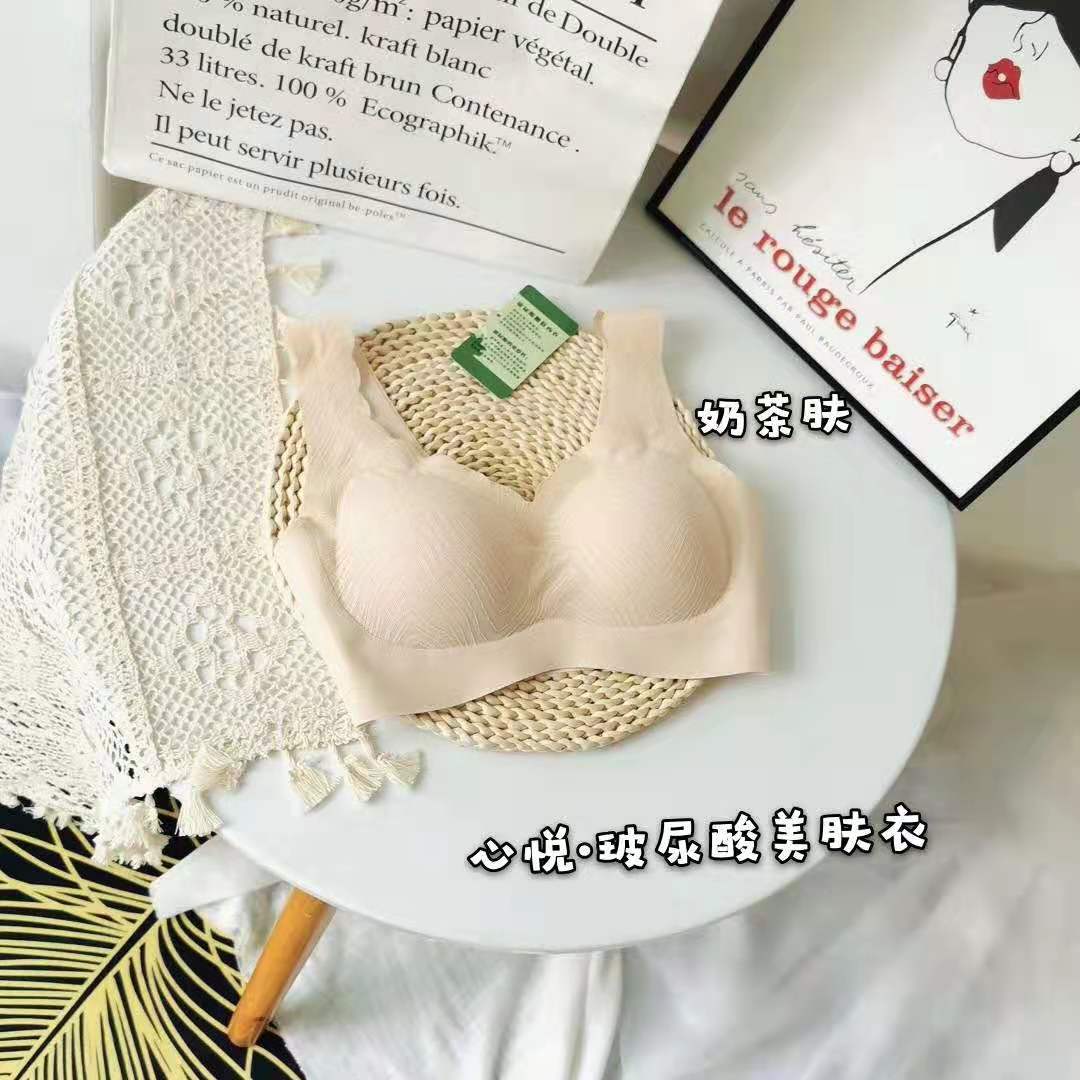 Yue Qiao thơ làm hài lòng axit boric vẻ đẹp váy ren sóng không vòng thép sưu tập da-side vest áo ngực sexy.