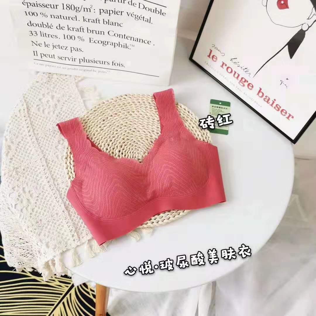 Yue Qiao thơ làm hài lòng axit boric vẻ đẹp váy ren sóng không vòng thép sưu tập da-side vest áo ngực sexy.