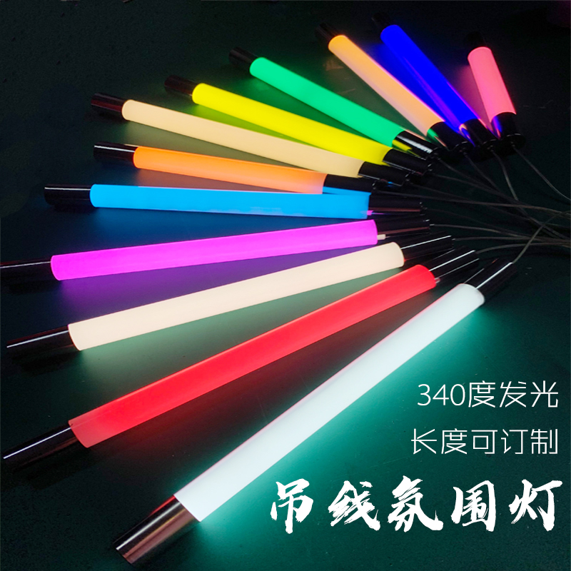 t8led waterproof lighting tube strip colour hanging wire round decorative freezer display case outdoor atmosphere advertisement hoisting-Taobao