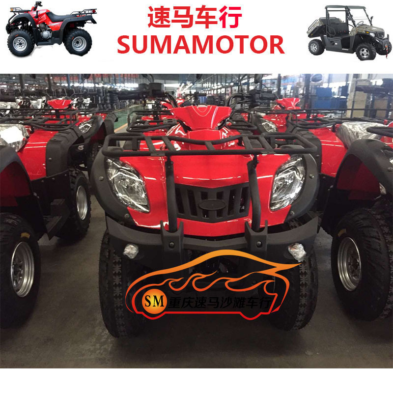 2026 Model Construction Yamaha 250 Water-Cooled Automatic Clutch Atv Four-Wheel Drive Atv