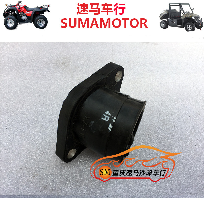 Huansong 350 Xinyuan ATV engine parts intake pipe HS350ATV