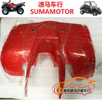 Loncin Longding construction Bashan 250 ATV front plastic parts