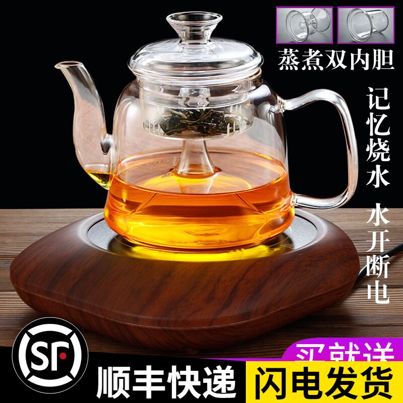 thickened large capacity black crystal stove tea boiler black tea full glass teapot steam kettle set home health kettle