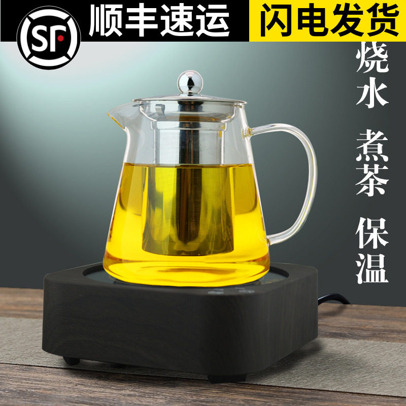 Black crystal furnace cooking tea glass high temperature resistant thickened tea boiling water pot mesh red small tea oven Flower tea pot cooking tea maker Home