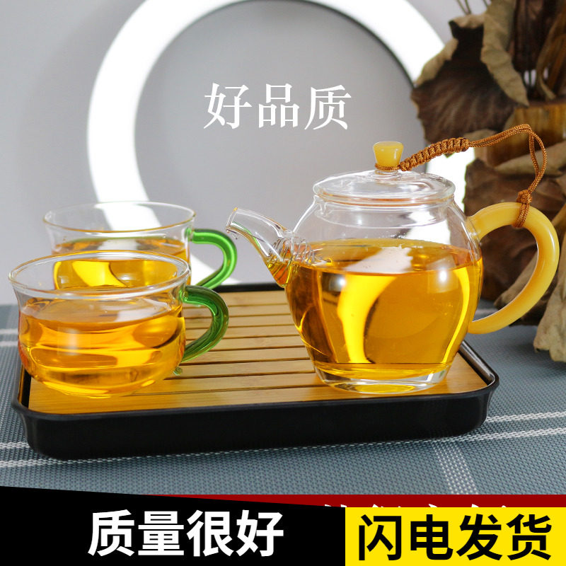 Glass teapot household set Kung Fu tea set teapot high-end living room household high temperature resistant with filter flower teapot