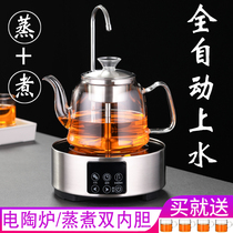 Fully automatic with pumped electric pottery stove cooking tea instrumental black tea steam cooking teapot glass burning water pot home tea set suit