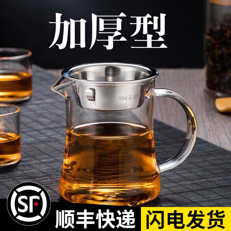 Heat-resistant thickened Road cup tea glass bream tea division kung fu tea set Tea Tea sea glass tea glass tea leak one set