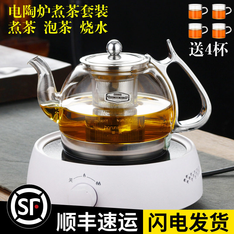 Black Crystal Stove Cooking Tea Instrumental Black Tea Heat Resistant Glass Teapot Filter Tea Pot Burning Water Pot induction cookpot Cooking Teapot set