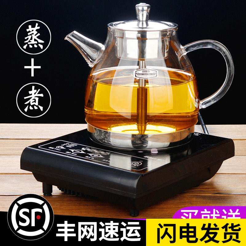 Thickened large-capacity glass tea maker steaming teapot steam set boiling water health pot induction cooker automatic household