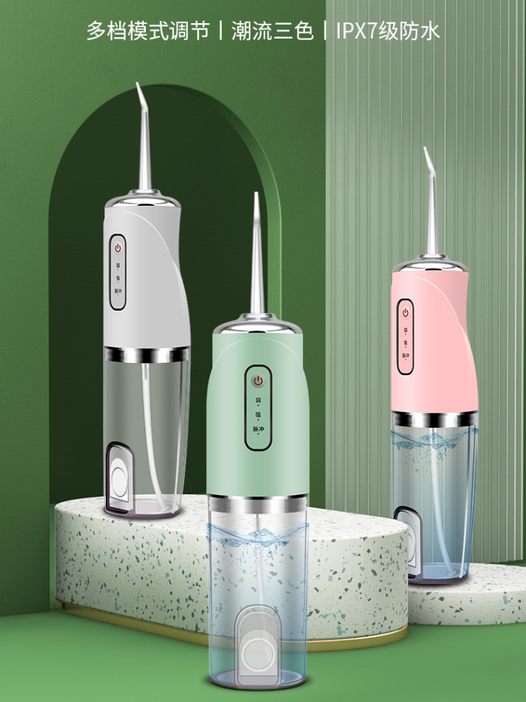 Xiaomi Youpin recommends dental rinser, portable water flosser, electric home mini orthodontics, suitable for cleaning teeth
