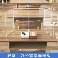 Прозрачная длина 60 ширина 30 высота 45