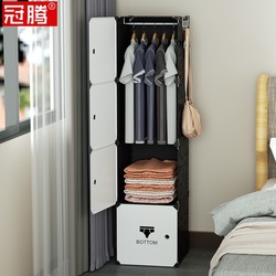 Guanteng Wardrobe Small Room Clothes Organizer Office Simple Single-Person Small Wardrobe Bag Rack Dustproof Space-Saving