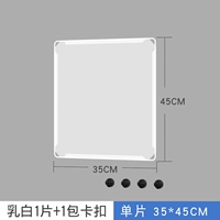 45*35 Млечный белый 1 таблетка