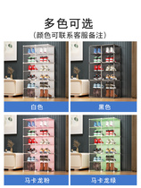 Shoe box shoe box household new dust-proof space-saving plastic multi-layer transparent storage box combination shoe placement at the door