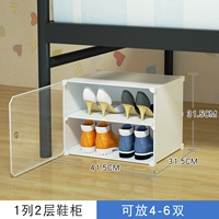 Белый 1 столбец 2 слой [прозрачная дверь]