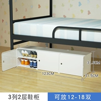 Белый 3 колонна 2 слой [молоко белая дверь]