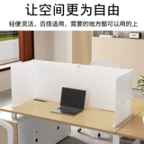 Настольная перегородка, школьный компьютерный зал, компьютерный зал, экзаменационная перегородка, классный стол, специальная перегородка с защитой от мошенничества