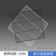 ອຸປະກອນເສີມ rack freezer encrypted iron mesh buckle connector freezer island cabinet isolation plate single 20cm 30cm