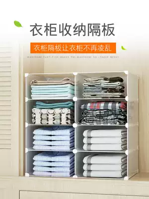 Wardrobe storage artifact wardrobe layered movable partition clothes dormitory wardrobe interior partition nail-free plastic cabinet
