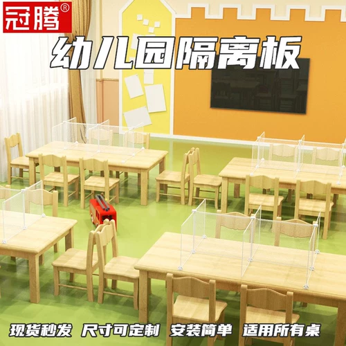 Интервал настольного перегородка, еда, еда, столовая столовая столовая против