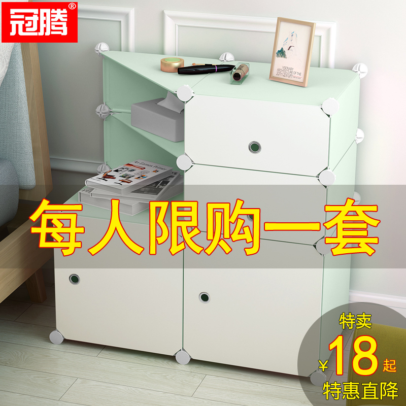 Dormitory Easy plastic bed head cabinet minimalist modern storage cabinet Easy and versatile bedside bedroom bedside assembly