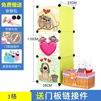 Зеленая 3 дверь