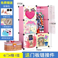 Розовый 6 дверной 1 висящий