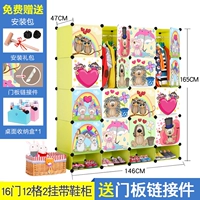 Глубокий фруктовый зеленый 16 дверной 2 висячий шкаф