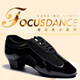 FocusDance香港焦点舞鞋商城