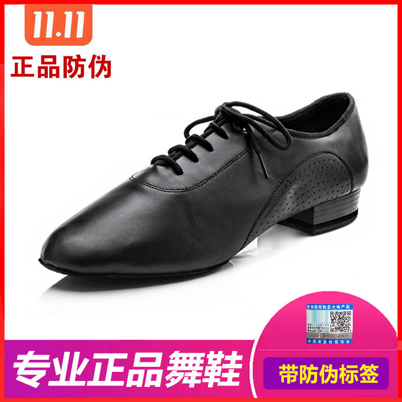 Morden Dance Shoes Genuine Leather Men's Soft Bottom Square Dance National Mark Dance Social Dance Latin Dance Shoe Dance 309
