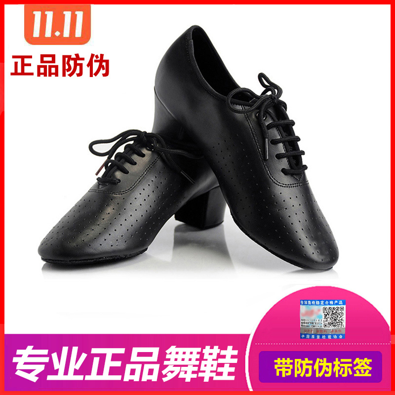 Latin dance shoes genuine leather female adult national standard dance shoes country two points bottom soft bottom teacher shoes T1-B