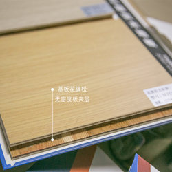 Factory Direct Sales Three-Layer Solid Wood Floor Multi-Layer Composite Floor Heating Wear-Resistant 15mm Log Household Waterproof Ribs Hangzhou