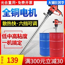 Photosynthetic portable electric pump 220v high power 1600W diesel oil suction device refueling barrel oil pump