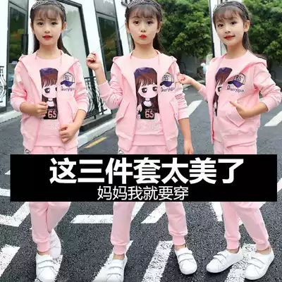 Girl autumn suit 2021 New Net Red little girl children's clothes sports foreign school three-piece Korean fashion