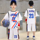 Boys Summer Short Sleeve Sports Suit Summer 2024 New Children's Summer Clothes Trendy Children's Thin Street Boys Basketball Suit