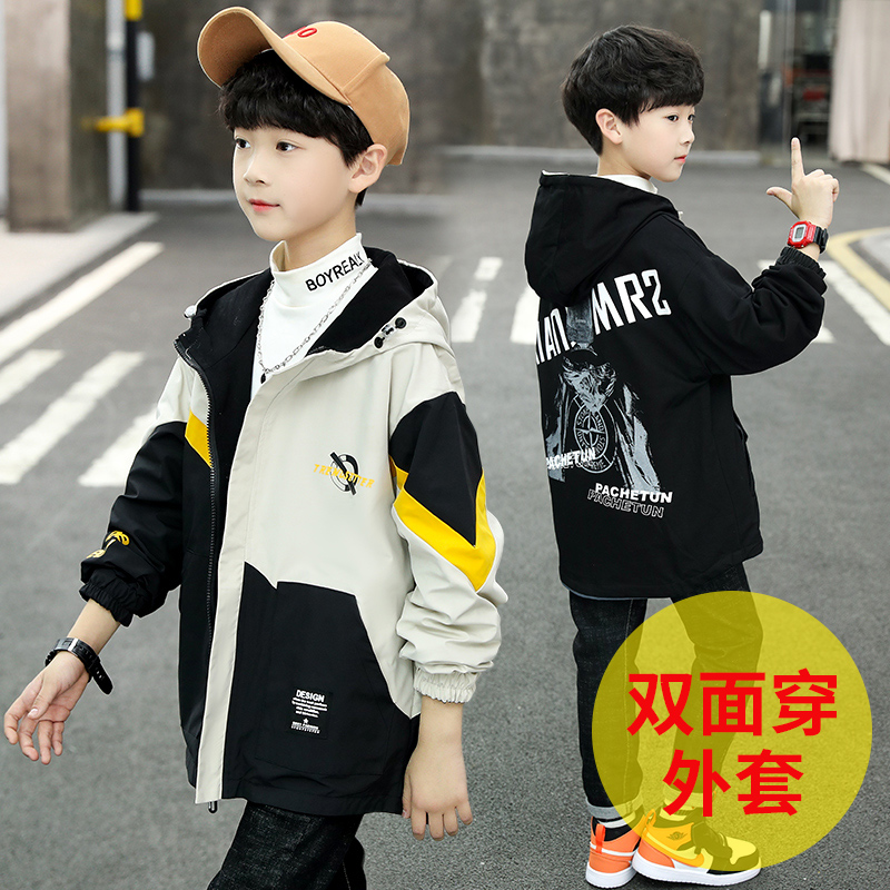 Children's clothing boy jacket autumn 2021 new children's spring and autumn models