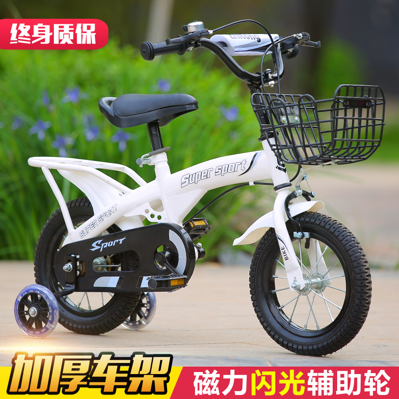 baby bicycle for 2 years old girl