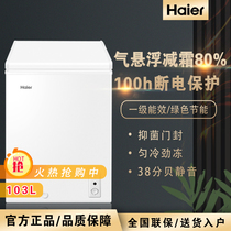 Haier Haier BC BD-103HTD Frost Reduction Frost Freezer Household Commercial Small Energy Saving Refrigeration and Freezing