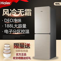 Haier Haier BCD-188WDPS double open two doors air-cooled frost-free small household energy-saving dormitory refrigerator