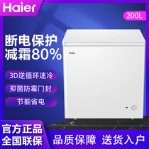 Haier 200 litres Cabinet de glace Home Small all-gelé small Ice Cabinet Frost Reduction Commercial Freezer Single Warm Stock Stock Petit réfrigérateur