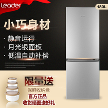 Haier produced Leader Commander BCD-180LLC2E0C9 two doors of two doors energy-saving small refrigerator household
