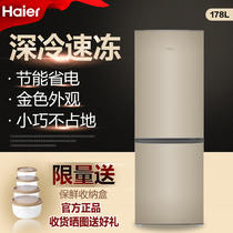 Haier Haier BCD-178TMPT two doors small home Official rental dormitory small refrigerator