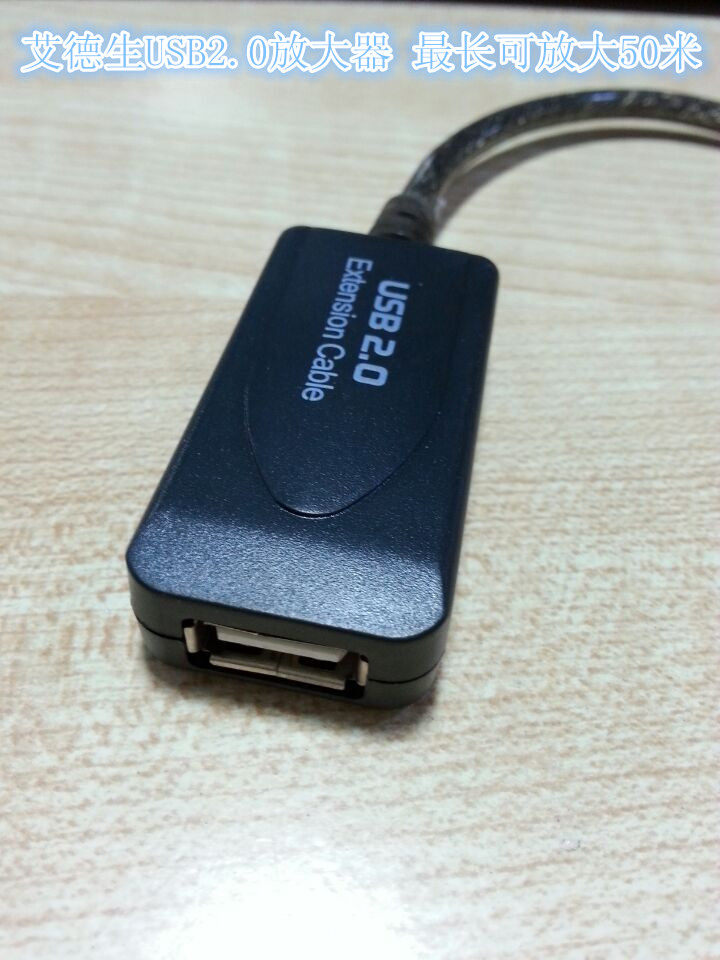 Prolongateur USB - Ref 435124 Image 4