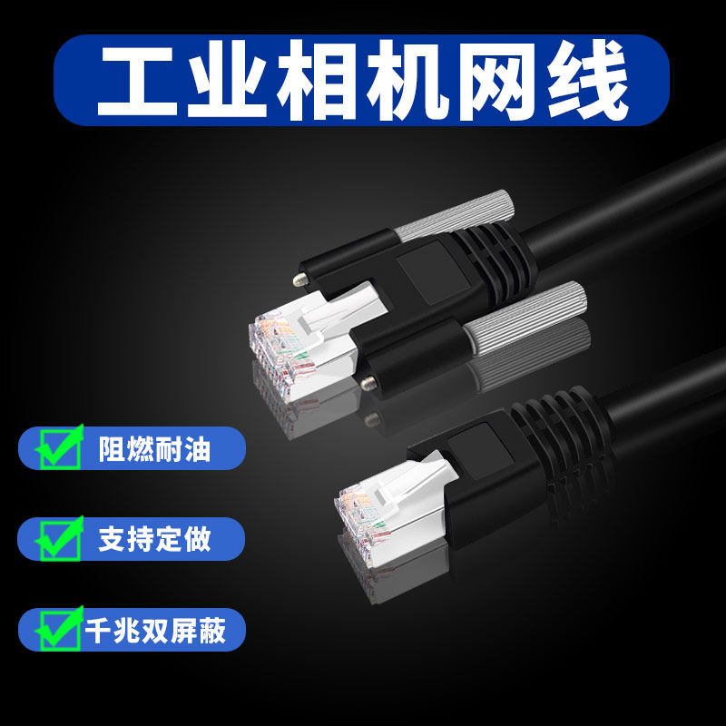 Industrial Cameras one thousand trillion Mesh Routes Compatible Basler Basler Sea Con with screw fixing Gige static shade line