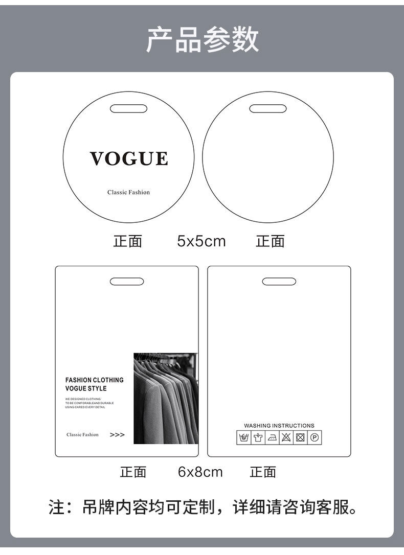 Бирки для одежды 现货通用服装吊牌定制logo吊卡衣服卡片定做挂牌女装高档订做吊牌