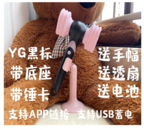BLACKPINK Support Stick Powder hammer Second generation Official glow Stick Sanxiaoshe K4 Peripheral