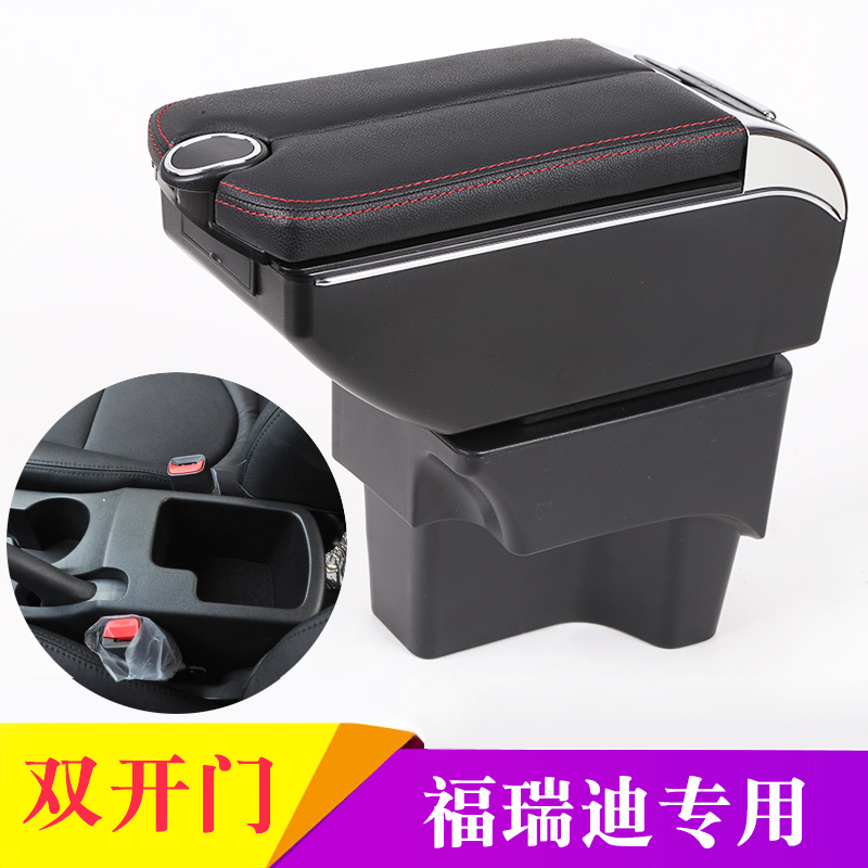 KIAK2 armrest box dedicated 2017 new k2 leather armrest box Freddy 15 k2 central modification accessories