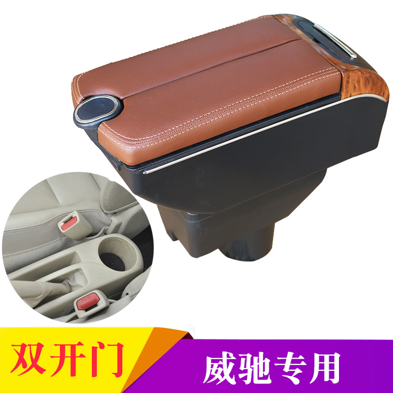 Toyota New Old Witch special armrest box 2014 Awesome Car Central Hand Case Free of perforated retrofitting accessories