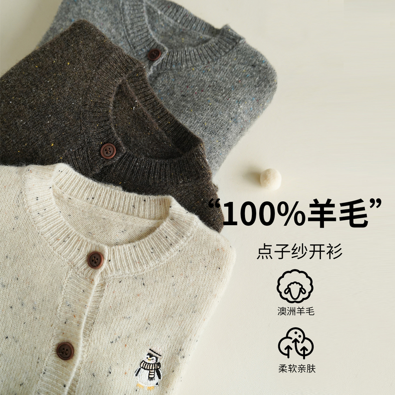 Children's Merino Wool Sweater, Autumn Girls' Knitted Cardigan, Outerwear Sweater, Boys' Pure Wool Top Children's Merino Wool Sweater, Autumn Girls' Knitted Cardigan, Outerwear Sweater, Boys' Pure Wool Top