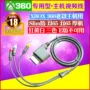 Gói thương hiệu lớn XBOX360AV dòng XBOX360 đôi 65 dòng video phiên bản SLIM dày máy đơn - XBOX kết hợp tay cam ps3